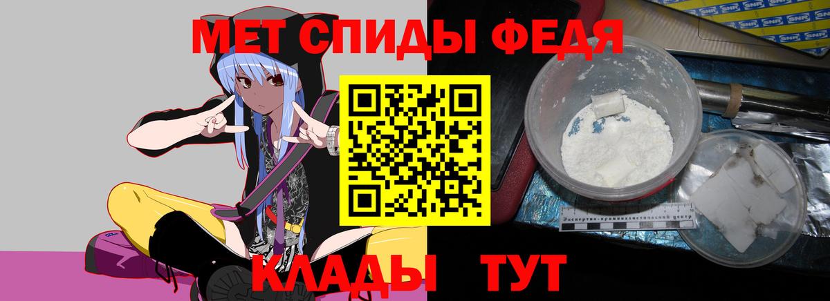 Амфетамин Premium Кузнецк
