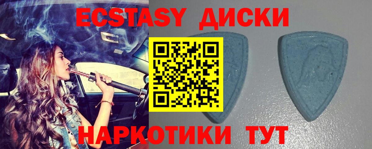Кузнецк  маркетплейс как зайти  Экстази таблы  Ecstasy  Вход с VPN  ЭКСТАЗИ бентли 