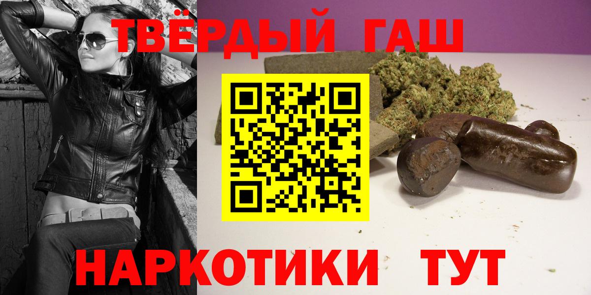 ГАШИШ  ГАШ Ice-O-Lator  Кузнецк  Вход с VPN  ГАШИШ Ice-O-Lator 