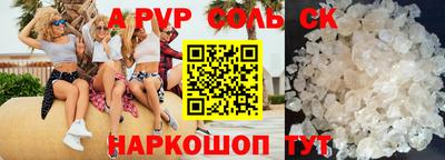 гашиш Кулебаки