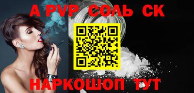 гашиш Кулебаки