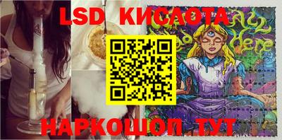 мяу мяу мука Кунгур
