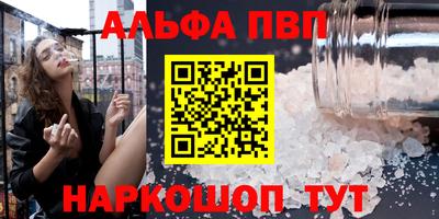мет Краснознаменск