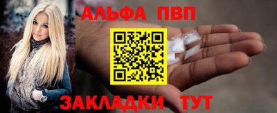 мяу мяу мука Кунгур