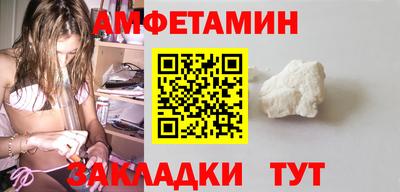 мяу мяу мука Кунгур