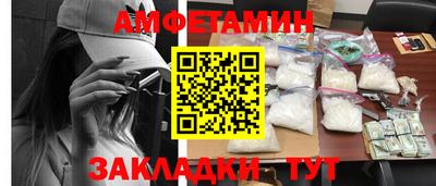 мяу мяу мука Кунгур