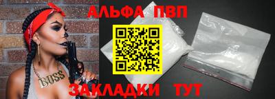 мяу мяу мука Кунгур