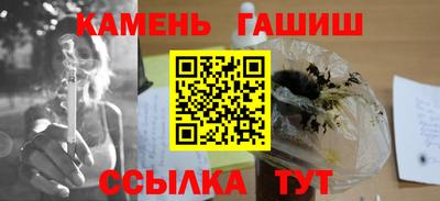 гашиш Кулебаки