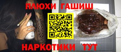гашиш Кулебаки
