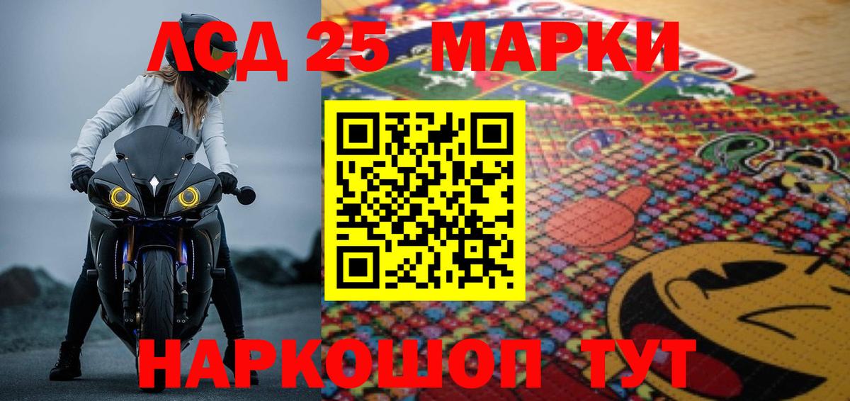 Кузнецк  Лсд 25 экстази ecstasy  LSD-25 экстази ecstasy  Вход с VPN 