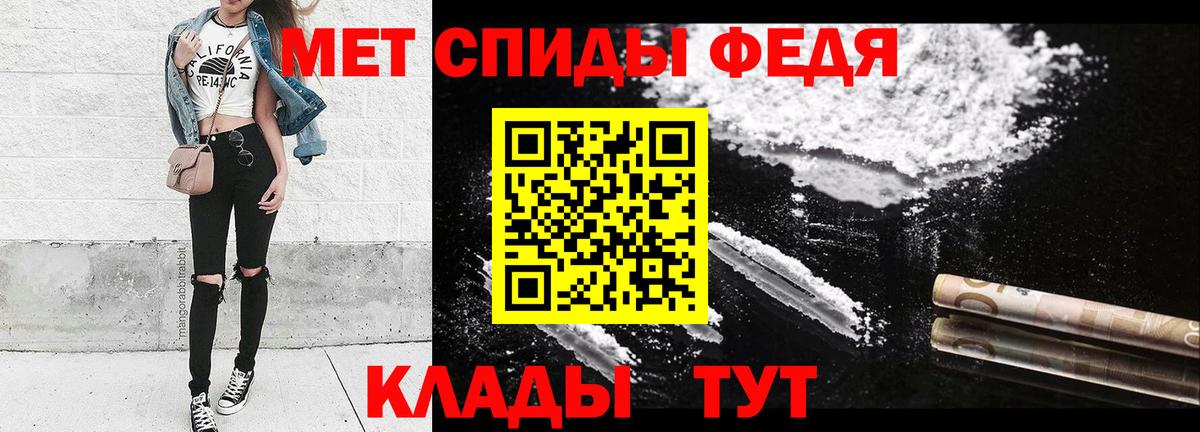 Метамфетамин пудра  Вход с VPN  Кузнецк 