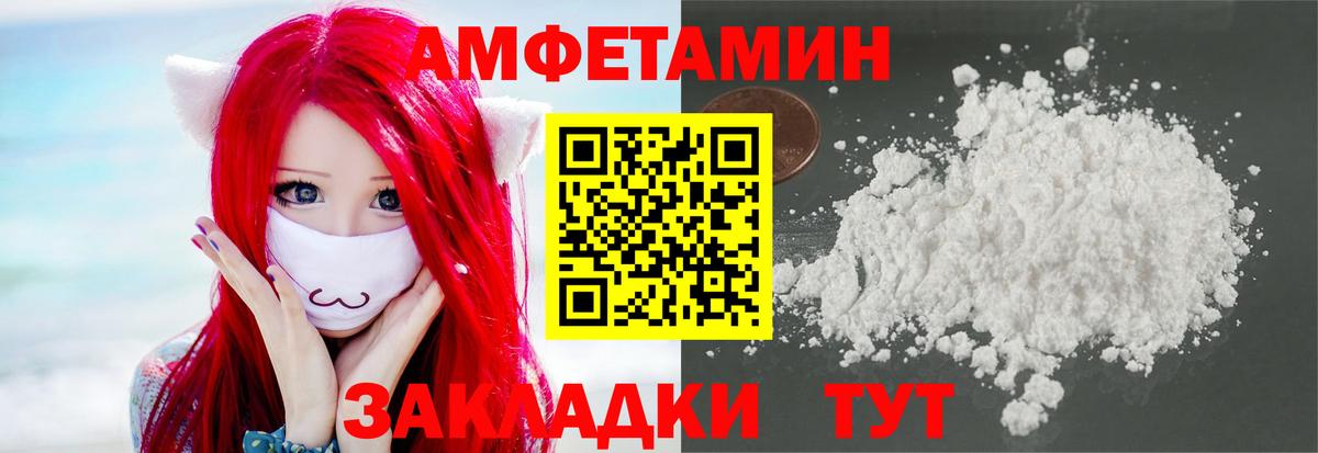 Метамфетамин пудра Кузнецк