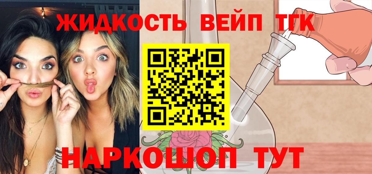 Дистиллят ТГК концентрат Кузнецк