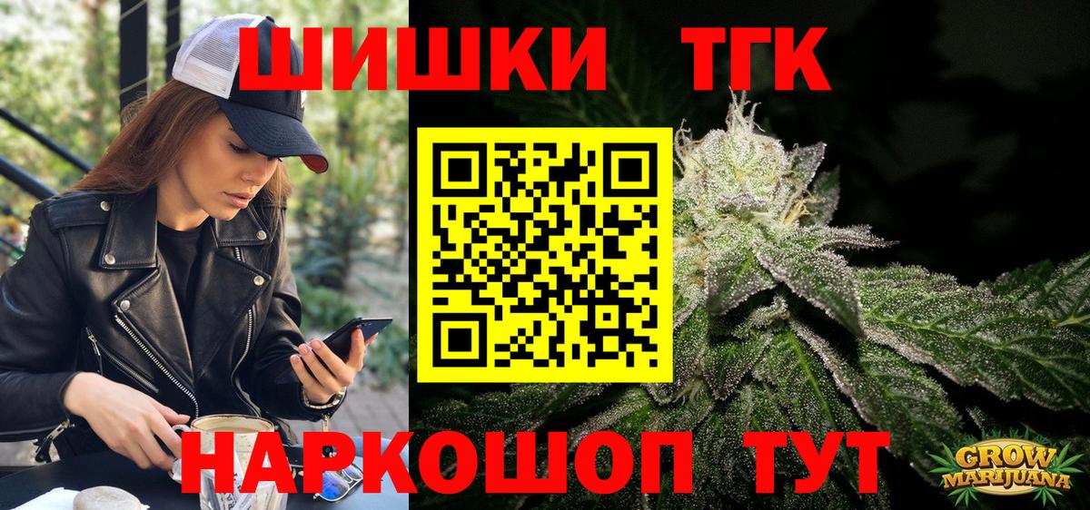 Кузнецк  Конопля семена  Канабис гибрид  Вход с VPN 